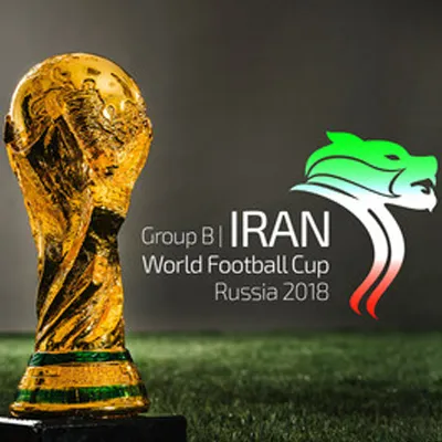 بهترین جام جهانی ایران