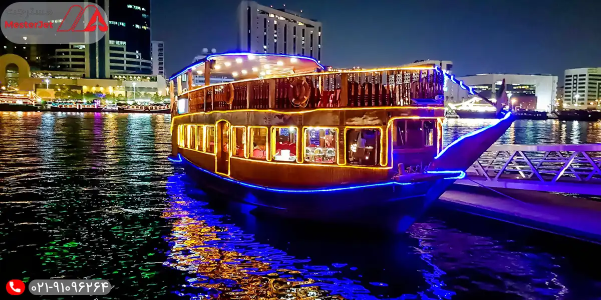 جاذبه‌ های گردشگری مسیر کشتی کروز