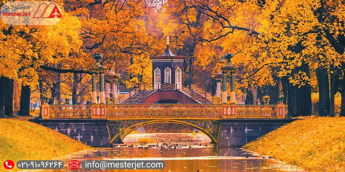 سفر به روسیه در پاییز