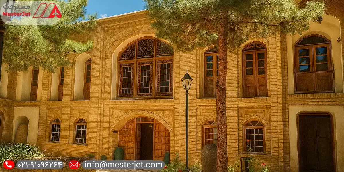 خانه و موزه لطفعلیان 