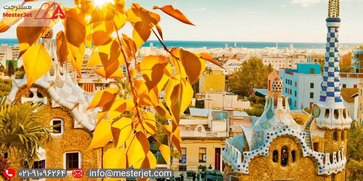 سفر به اسپانیا در پاییز