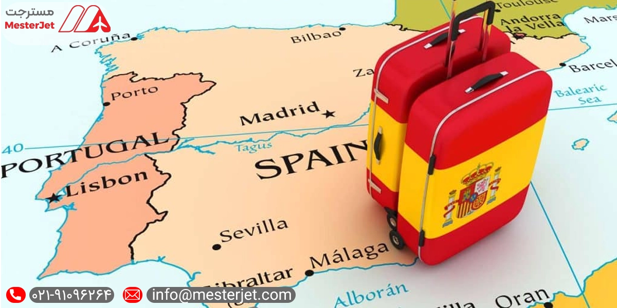 هزینه سفر به اسپانیا چقدر است؟