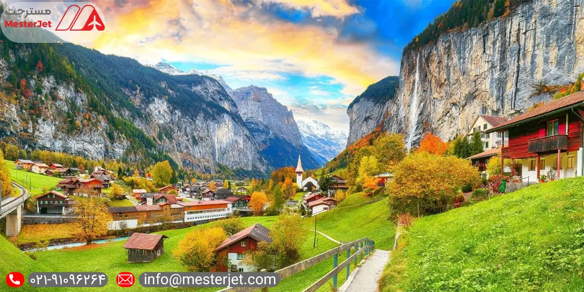 برنامه سفر به سوئیس