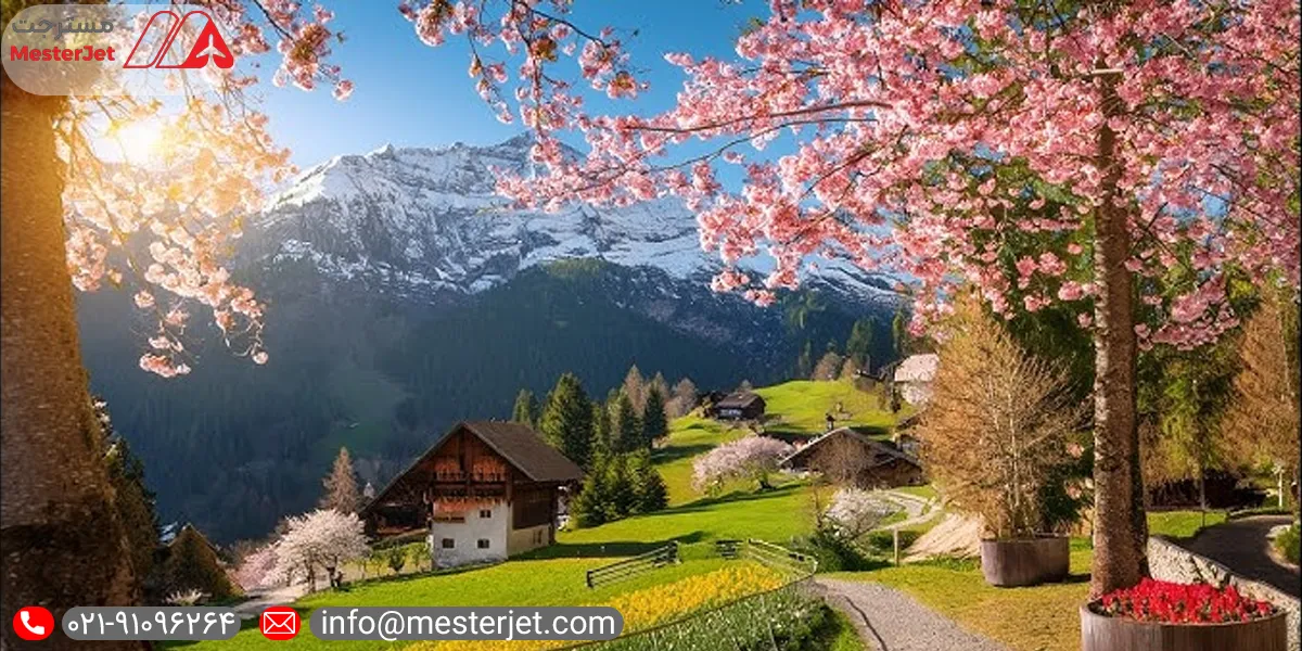  سفر به سوئیس در بهار