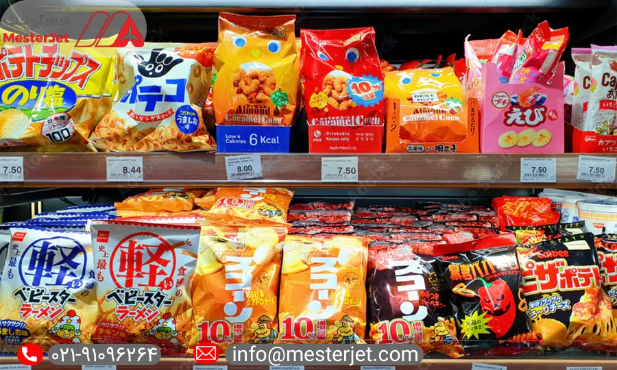 تنقلات ژاپنی