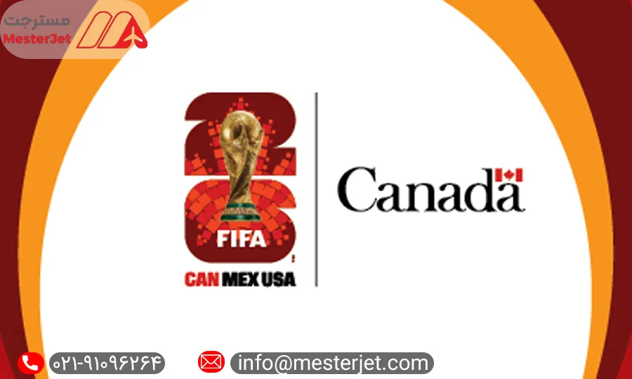 جام جهانی در ورزشگاه‌های کانادا