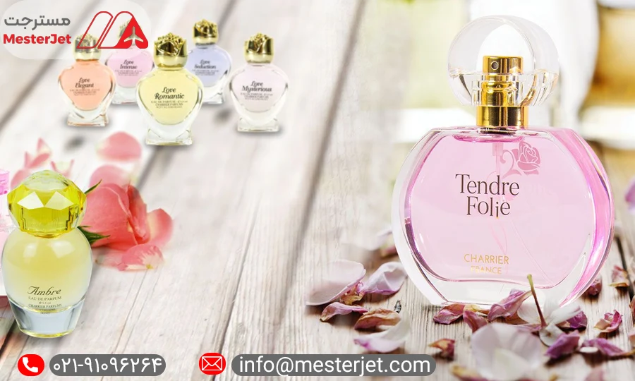 ادکلن فرانسوی