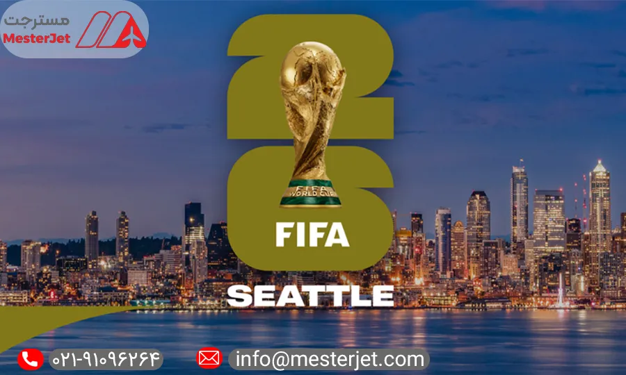 ورزشگاه لومن فیلد در جام جهانی