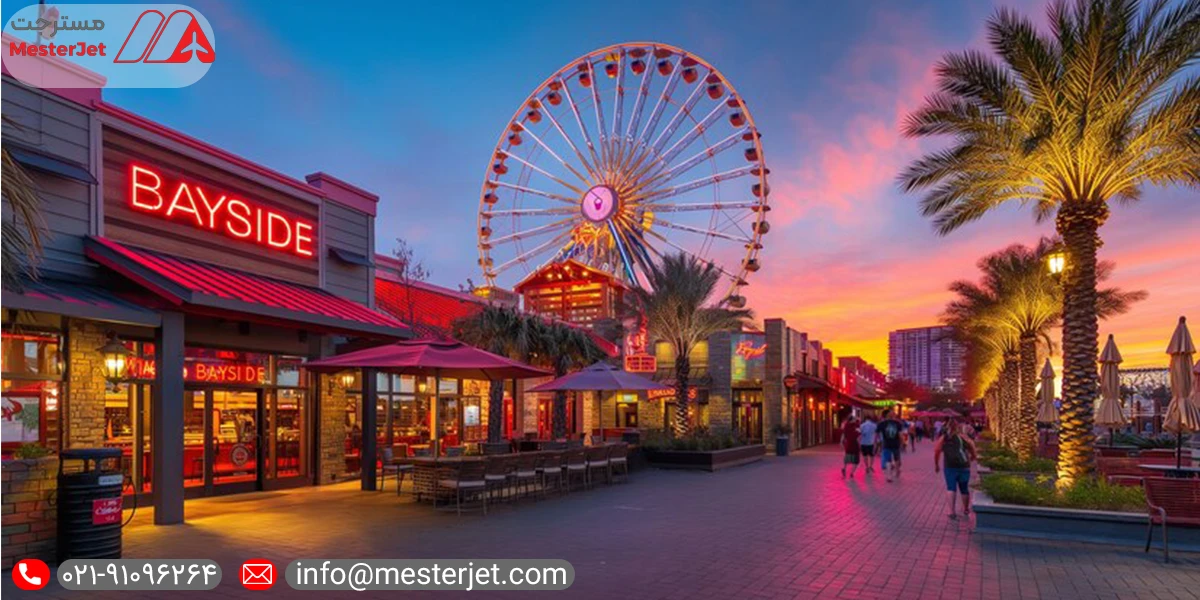 لاس وگاس استریپ