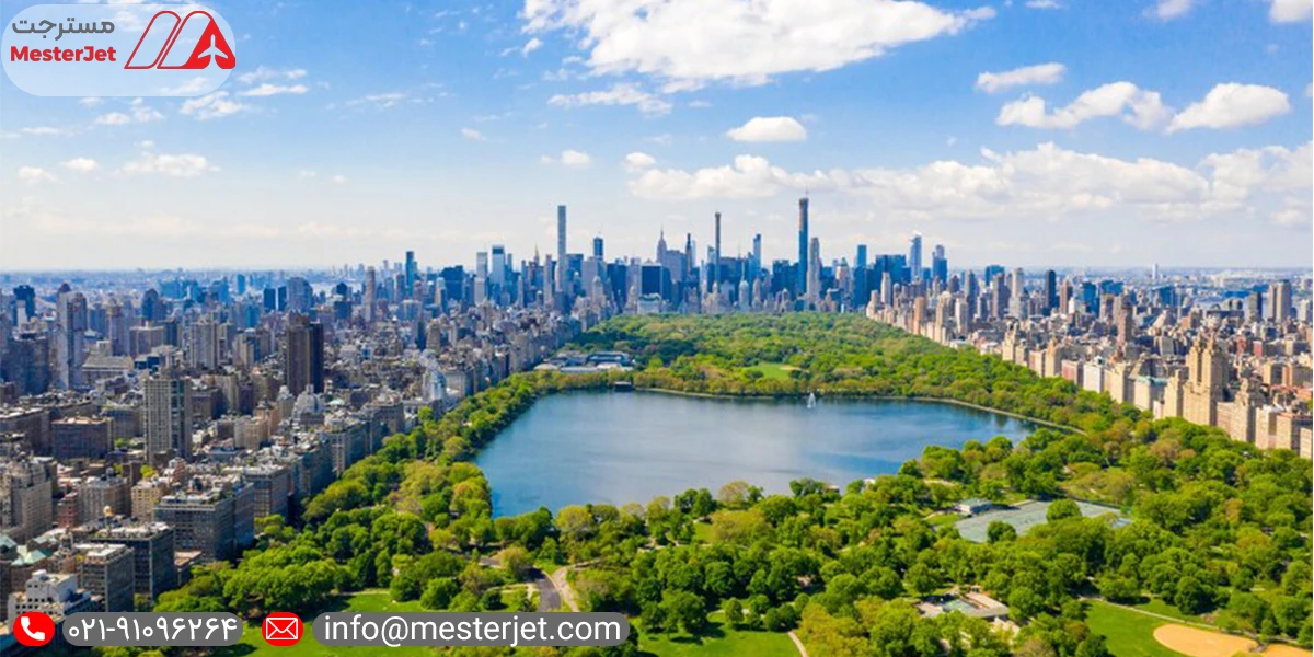 سنترال پارک