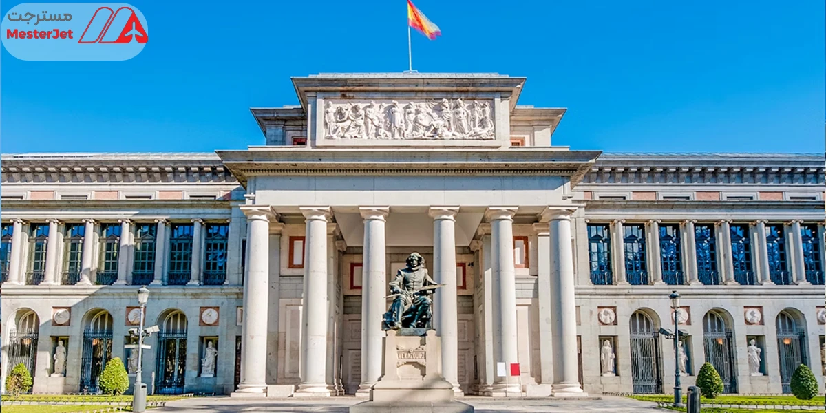 موزه دل پرادو