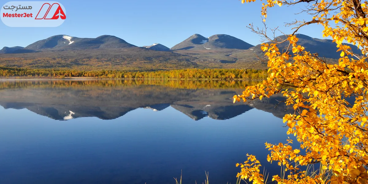 پارک ملی آبیسکو