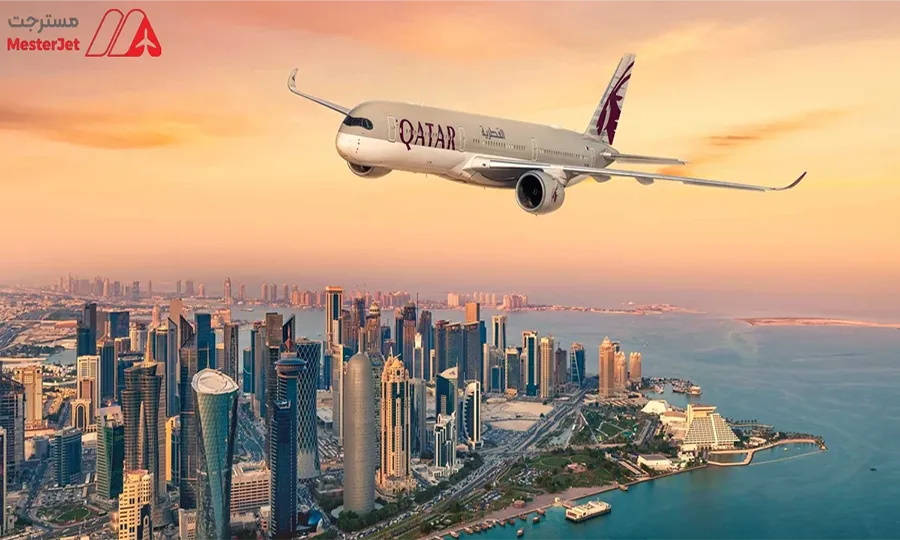 سفر با تور دوحه قطر