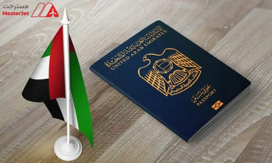  ویزای توریستی امارات