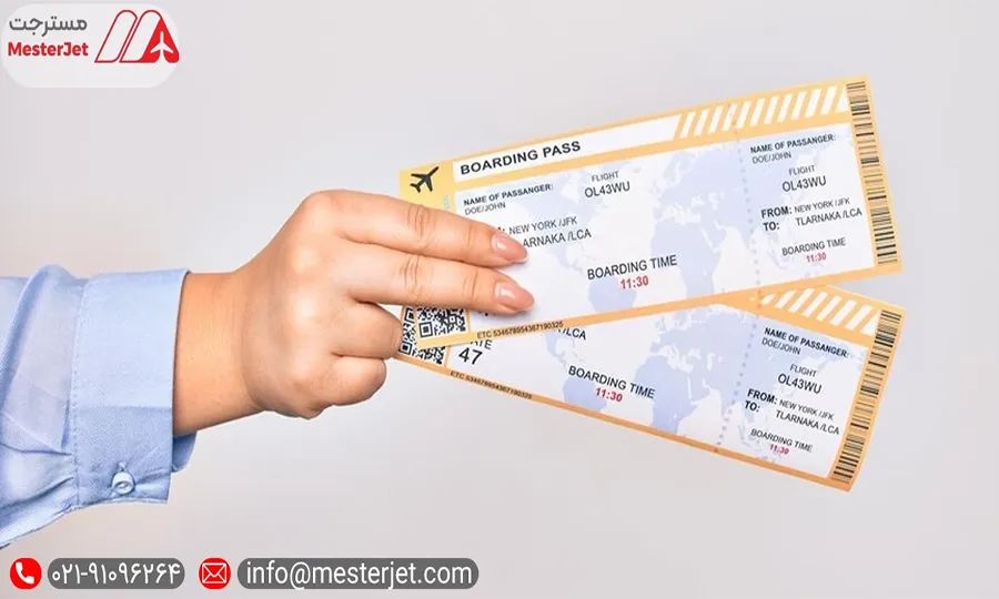 راهنماهای تور خارجی مسترجت